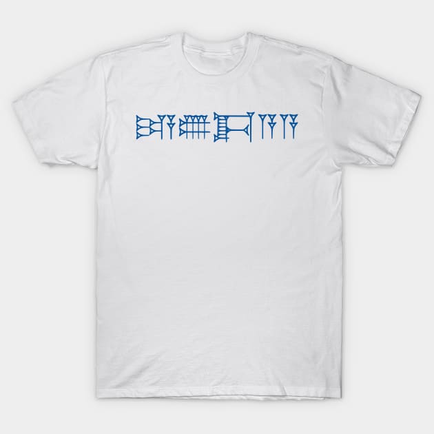 Jew (Akkadian) T-Shirt by dikleyt